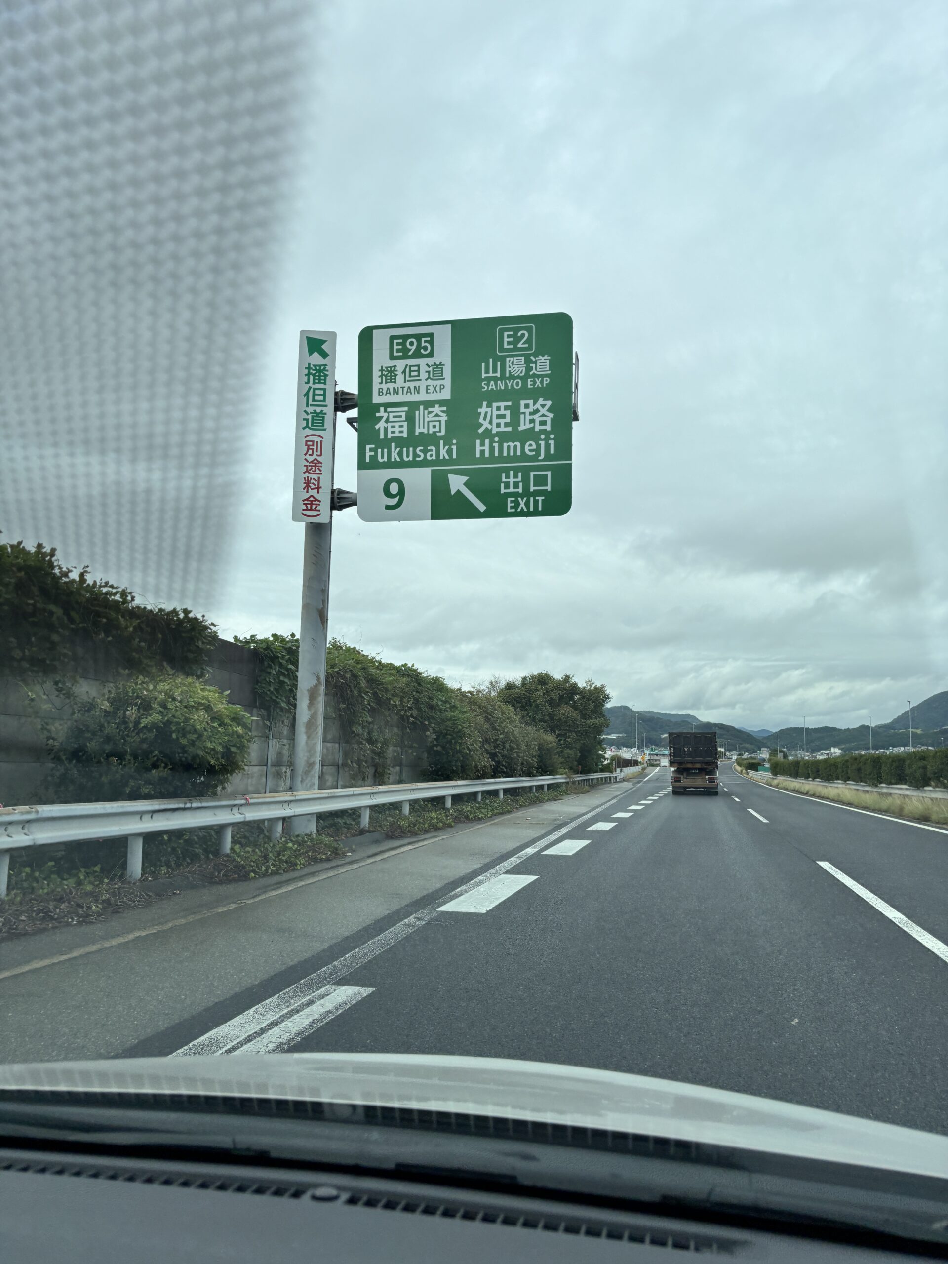 兵庫スクラップ現金高価買取