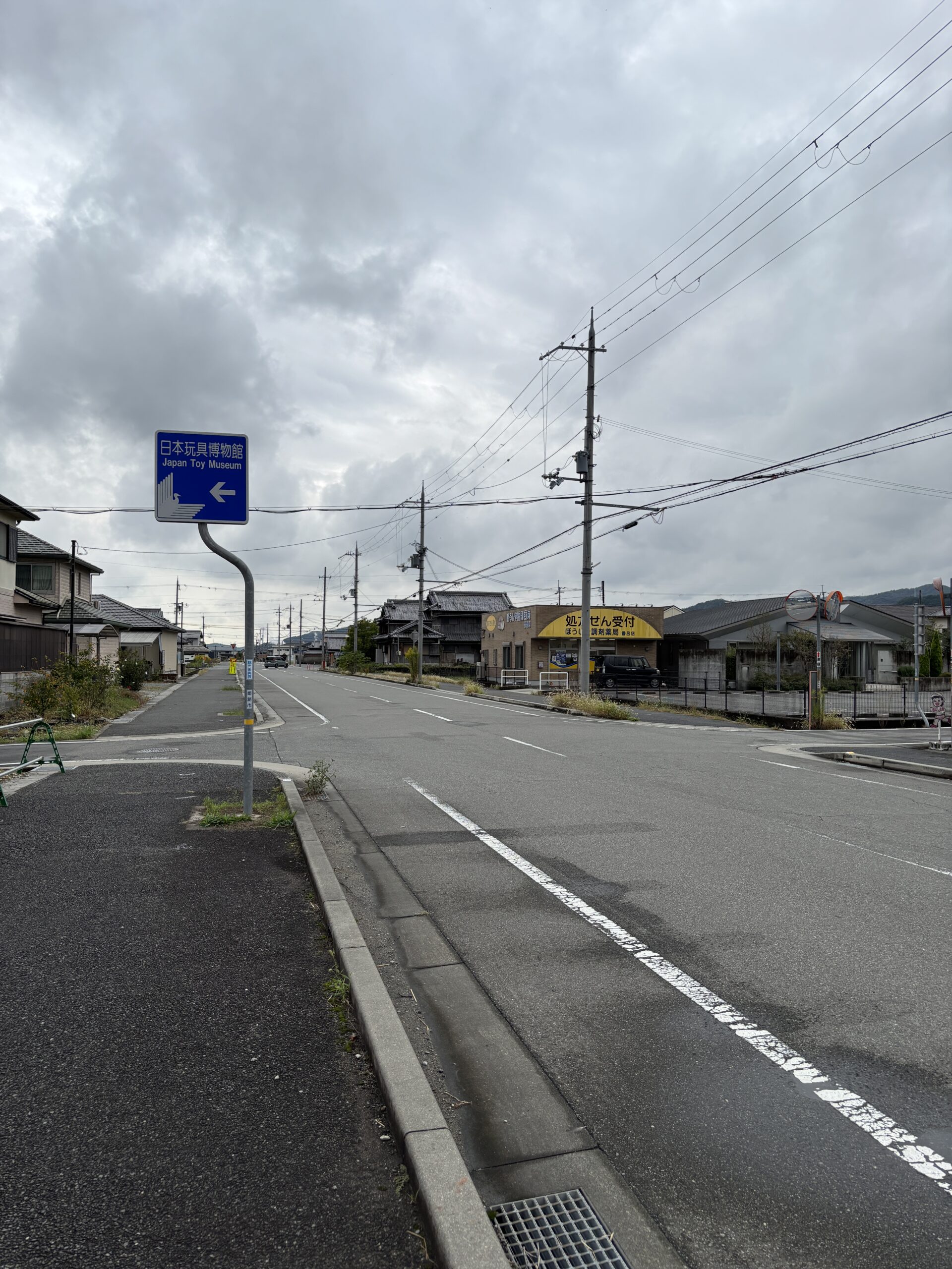 非金属現金買取